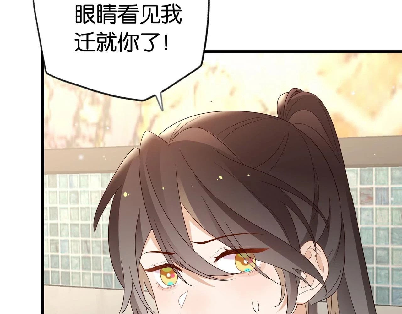 第26话 去吃烧烤小龙虾啊101