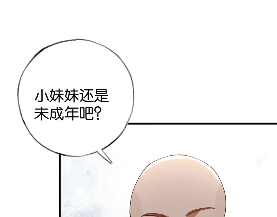 第76话 跑！45