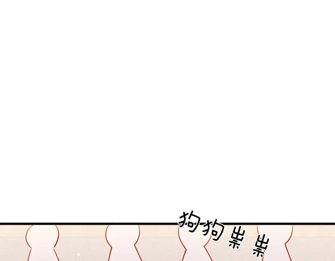 第33话 小蛋糕105
