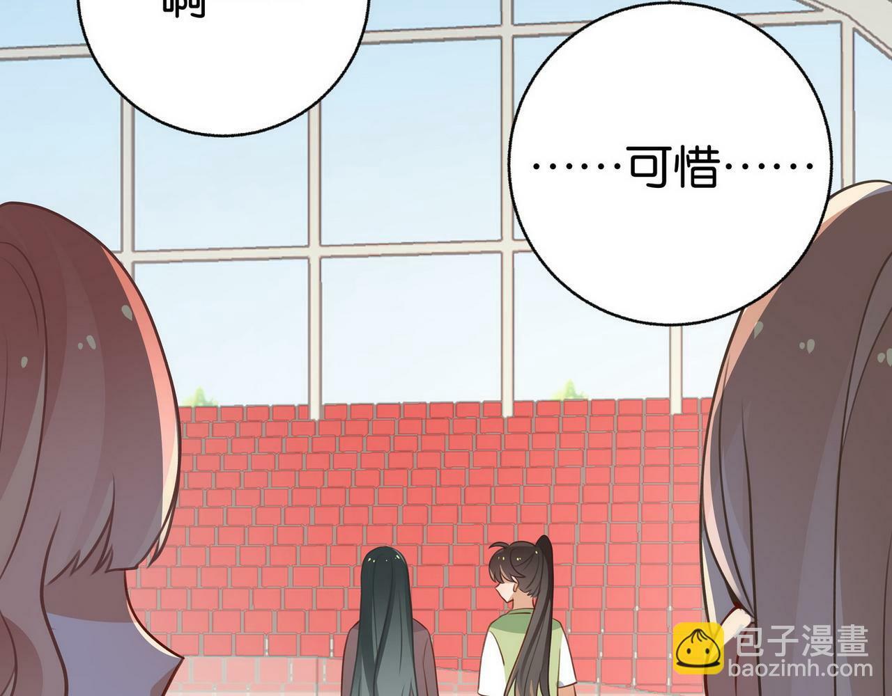 第31话 禁止散发魅力23