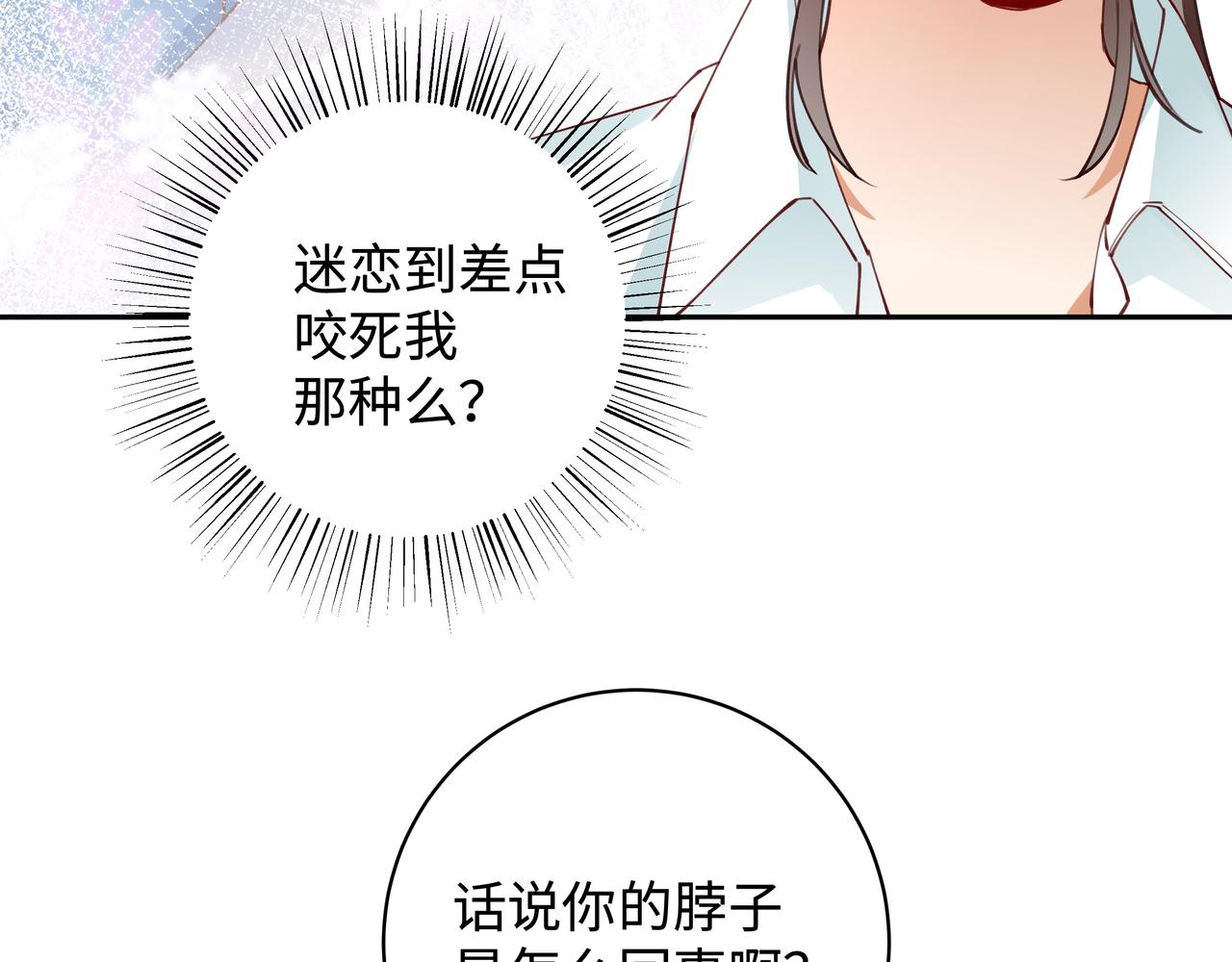 第9话 抓包39