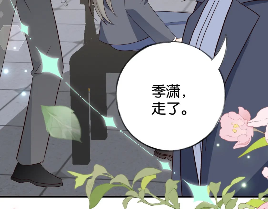 第59话 她身边的位置35