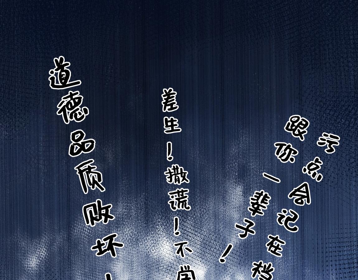 第7话 作弊83