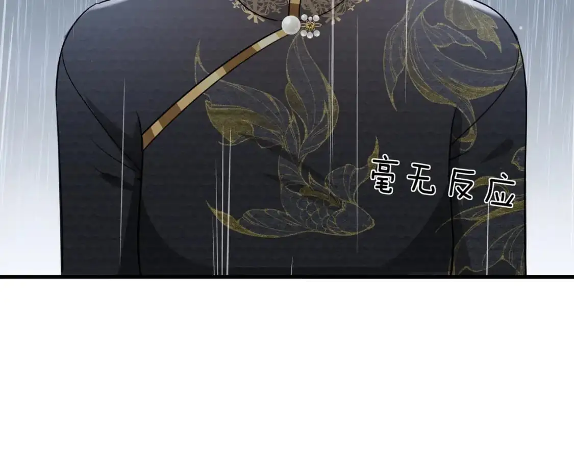 第68话 她的白月光24