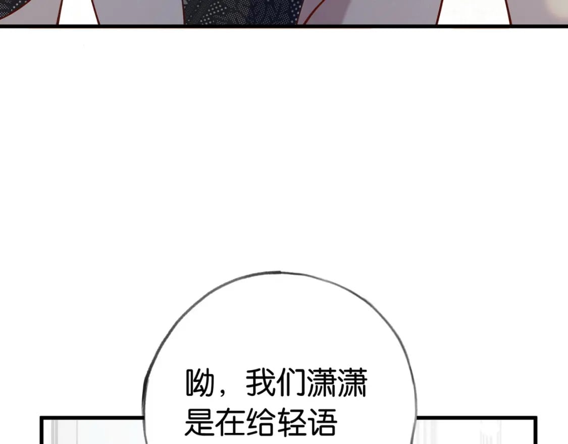 第48话 男主角88