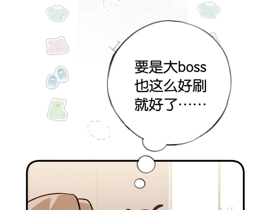 第47话 她的祝福71