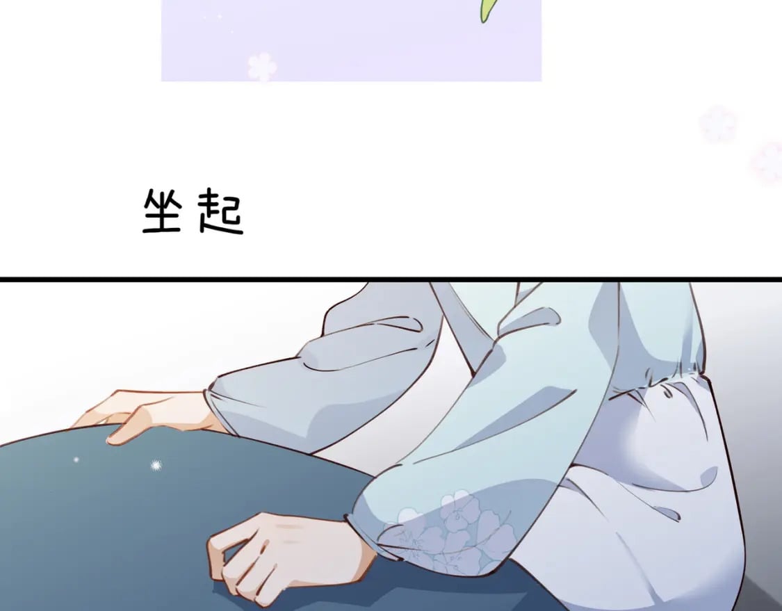 第46话 礼物13