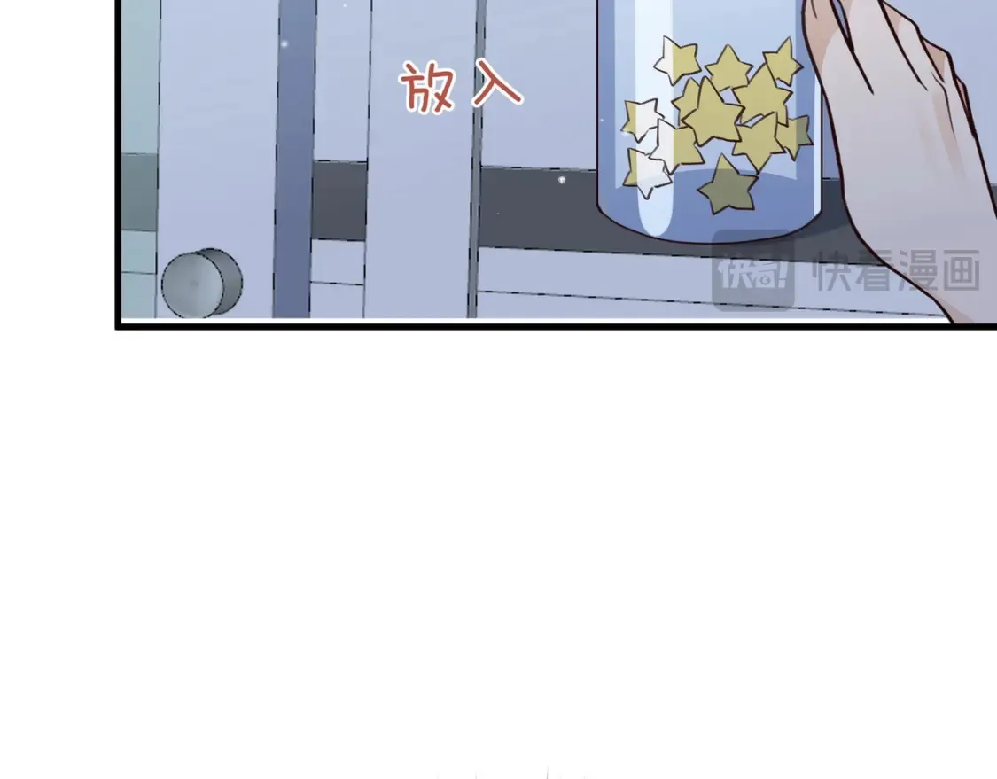 第80话 破碎的白兰地49