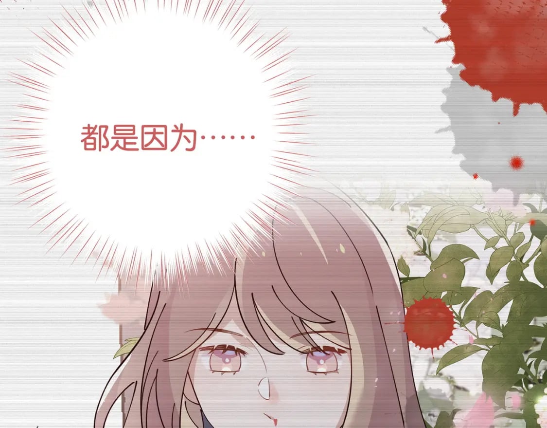 第61话 绯闻女友124