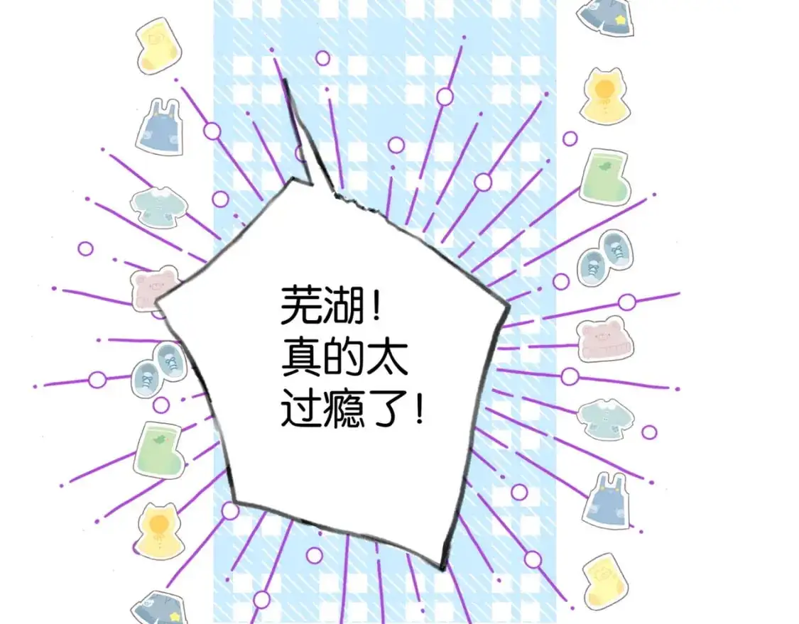 第75话 水上乐园120