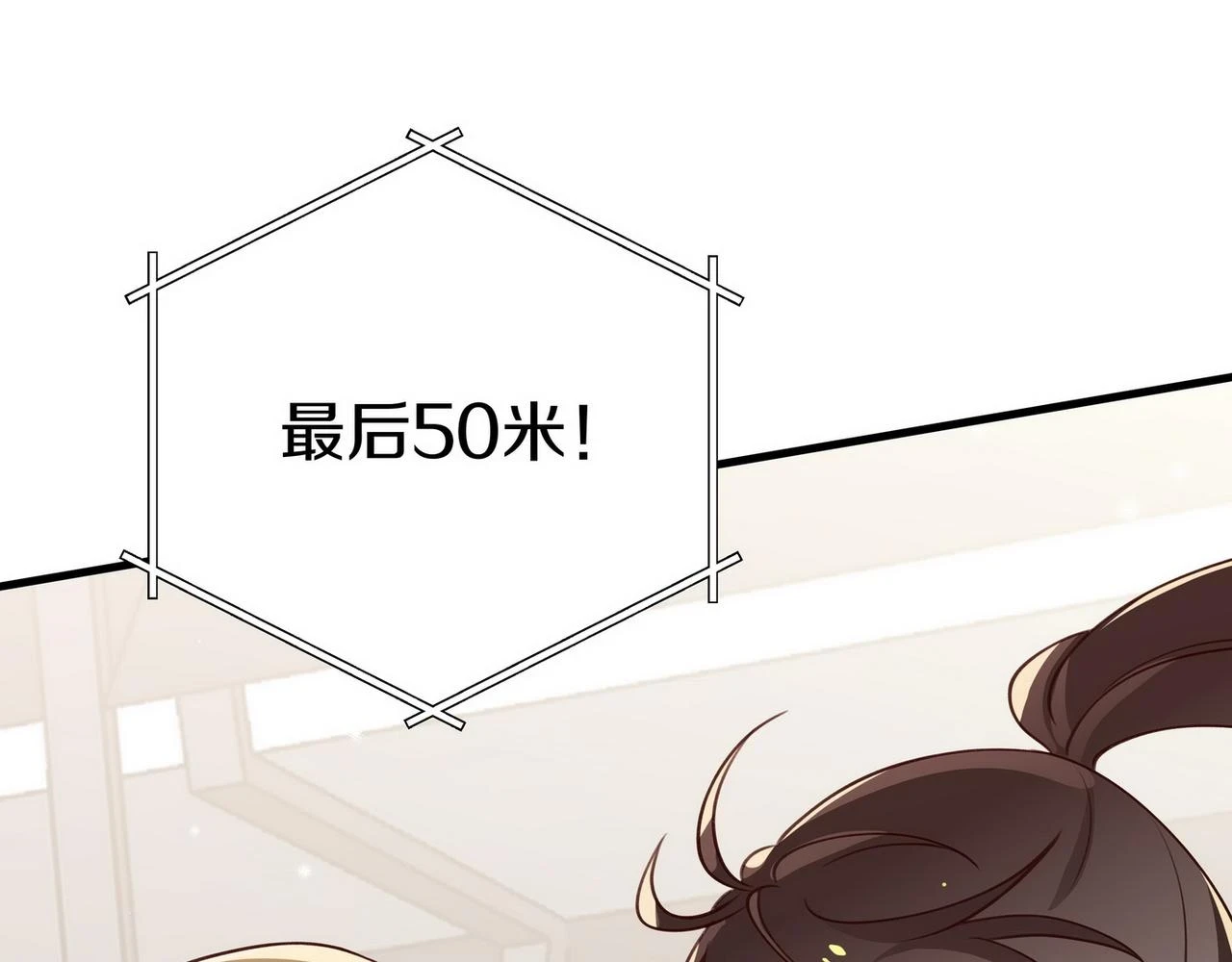 第30话 运动会还在继续110