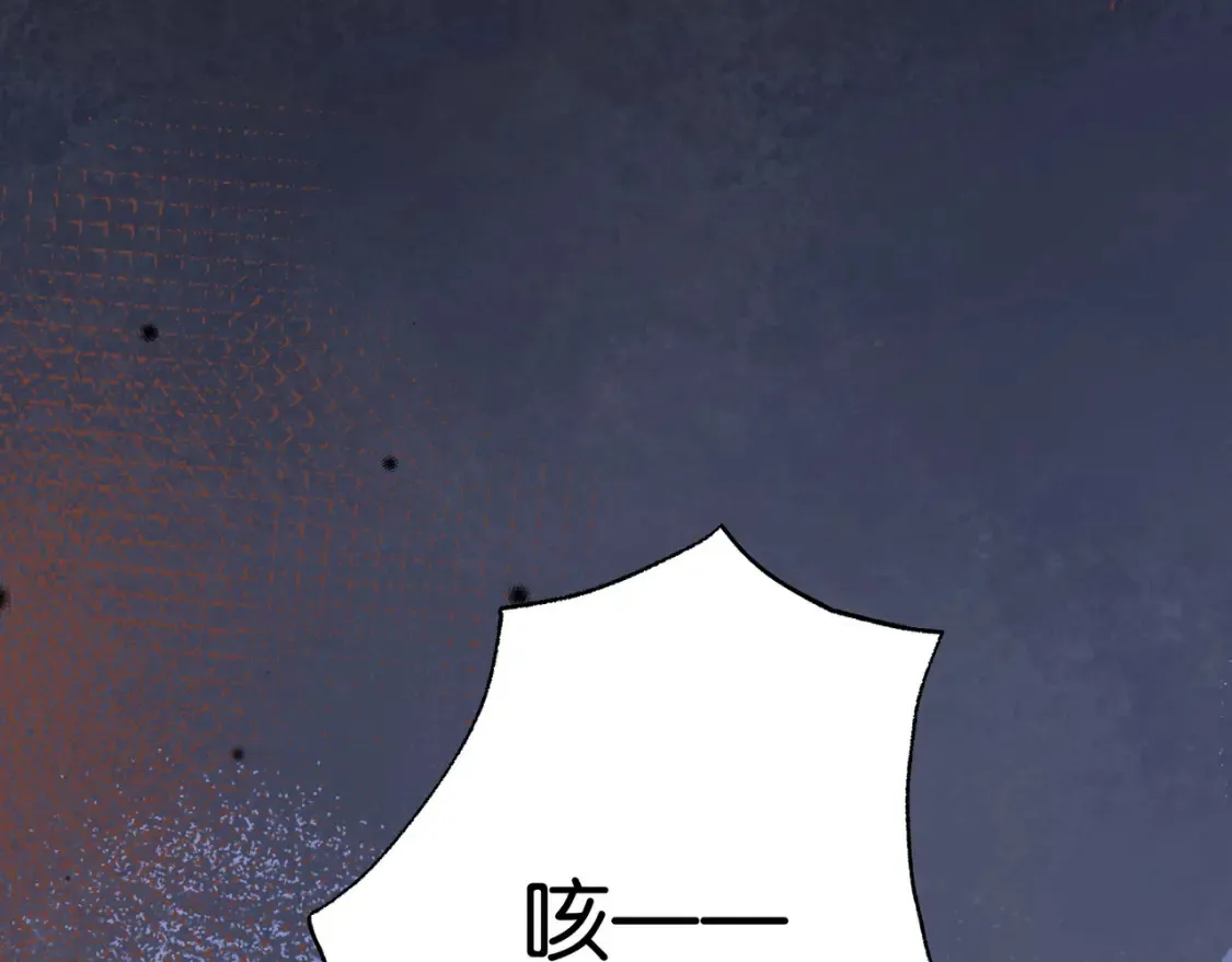 第79话 凋零的野玫瑰144