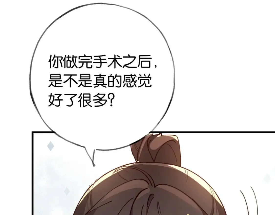 第70话 实验结果62