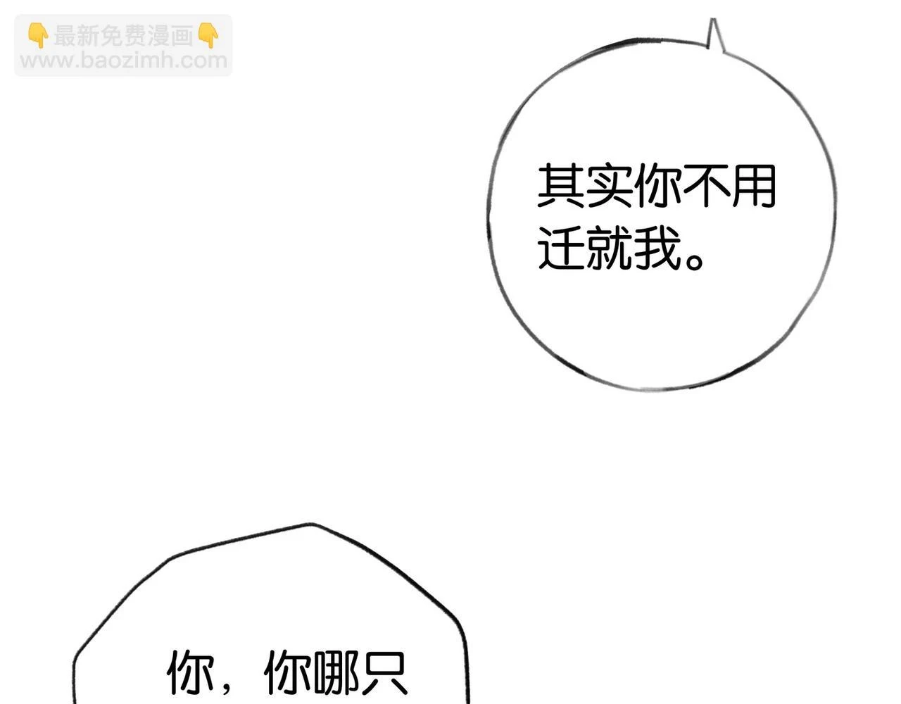 第26话 去吃烧烤小龙虾啊100