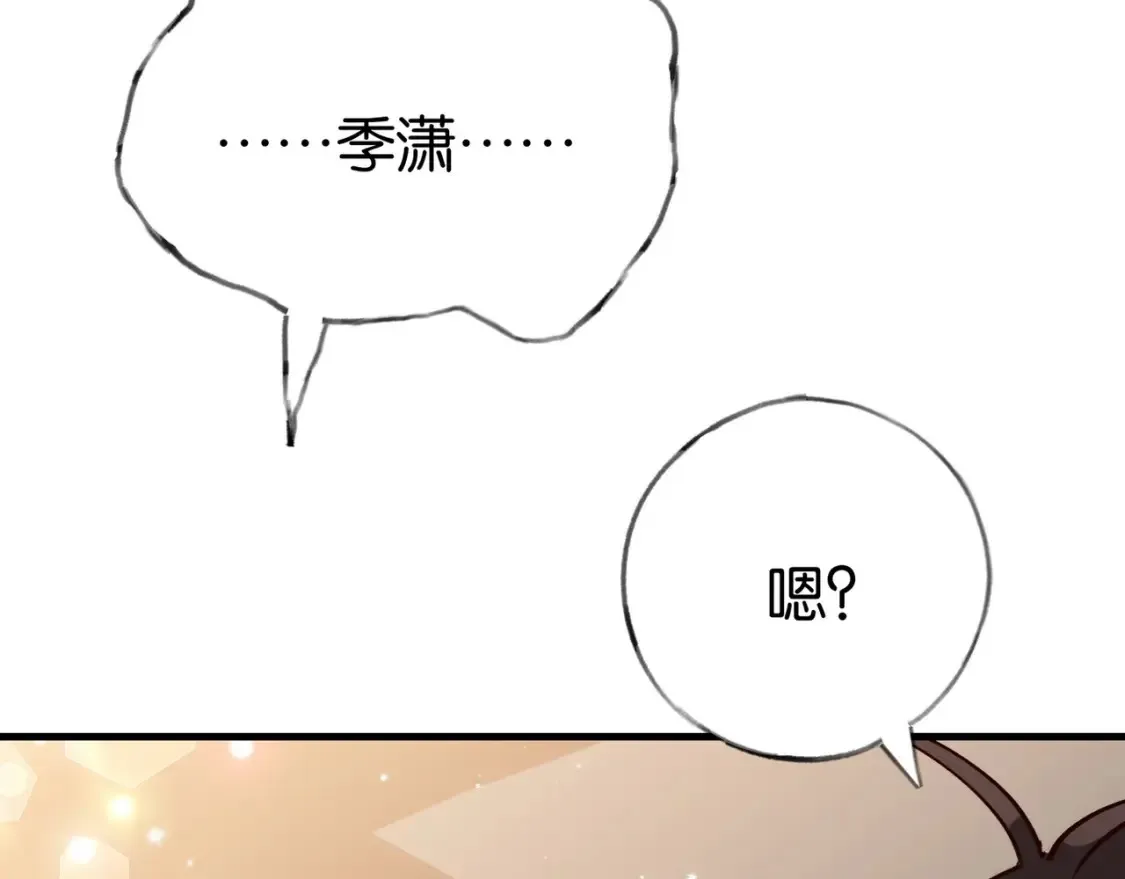 第78话 七月的最后一天80