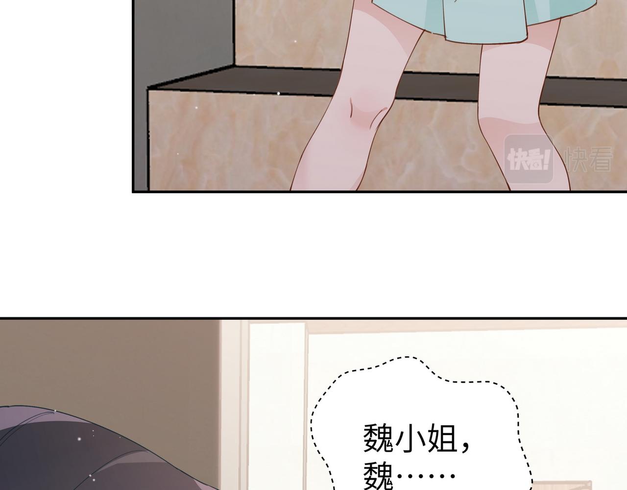 第19话 命运的小桃篮44
