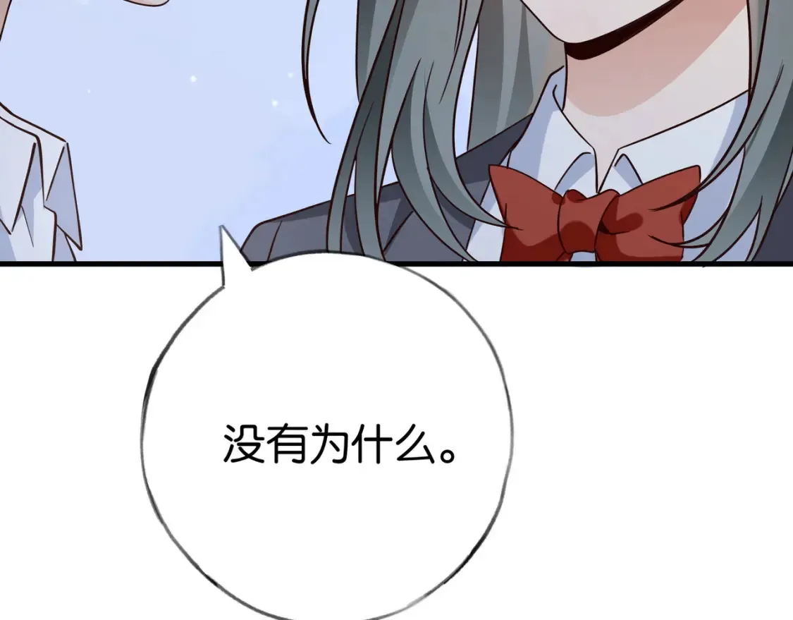 第84话 爆款云南白药108