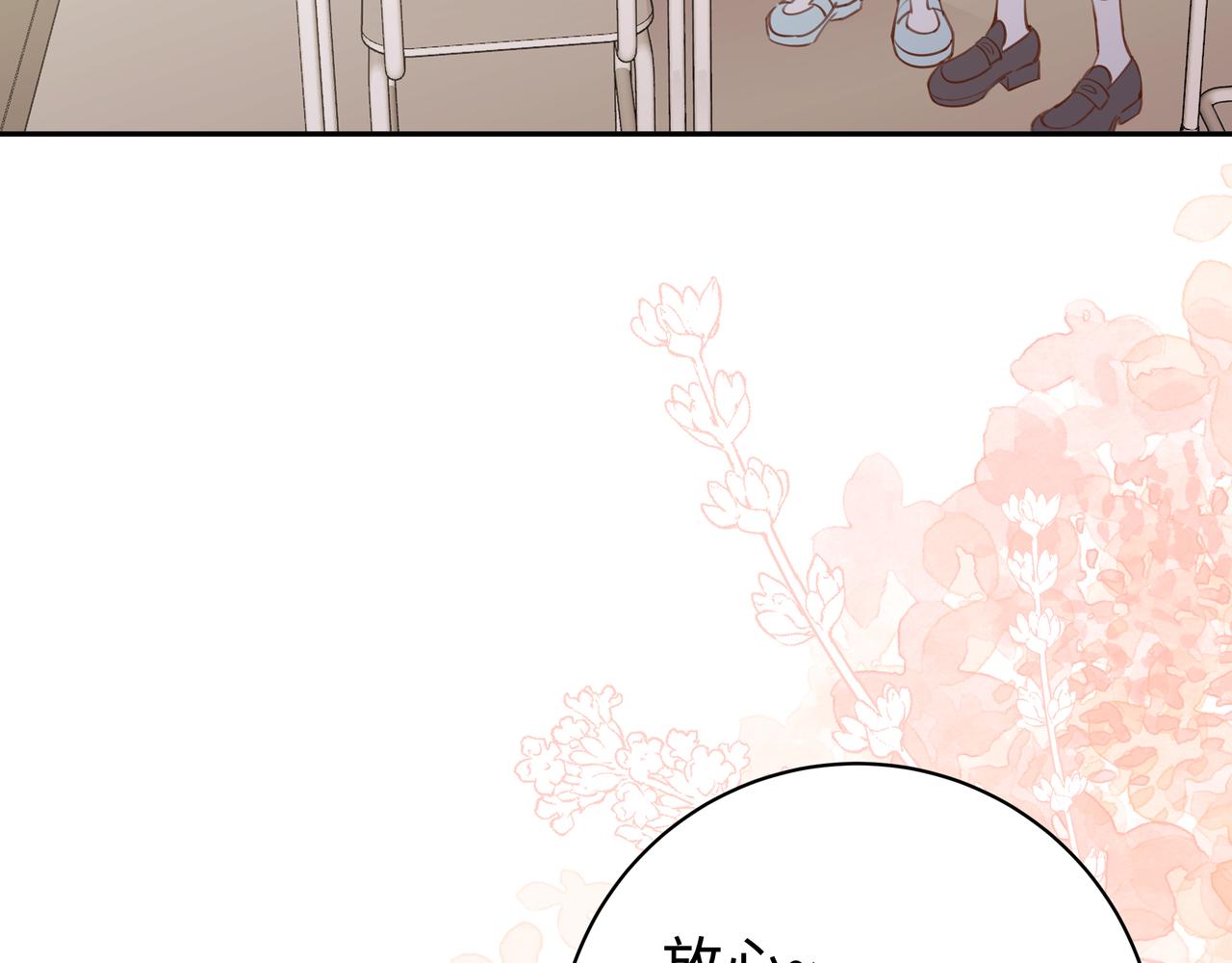 第9话 抓包18
