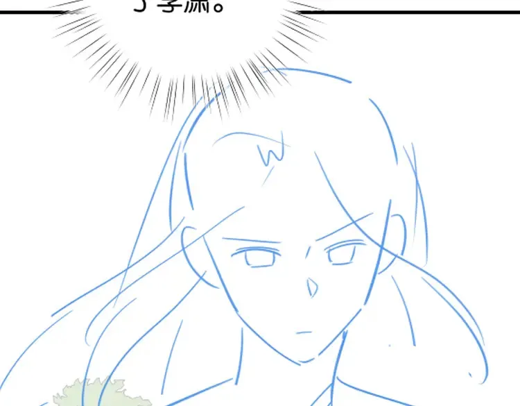 第81话 看着我的眼睛132