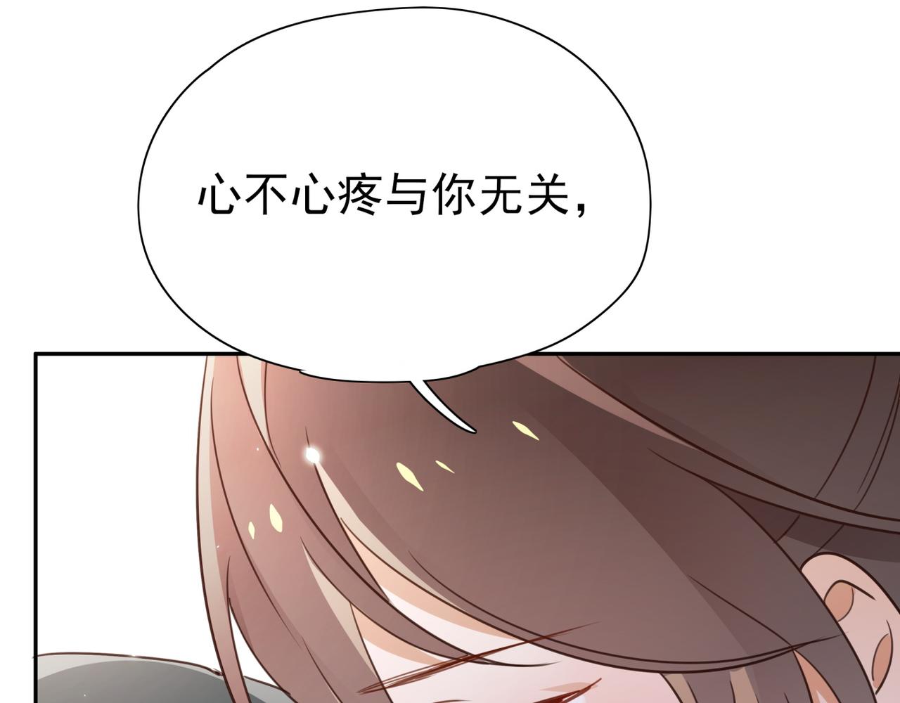 第11话 讨回公道44