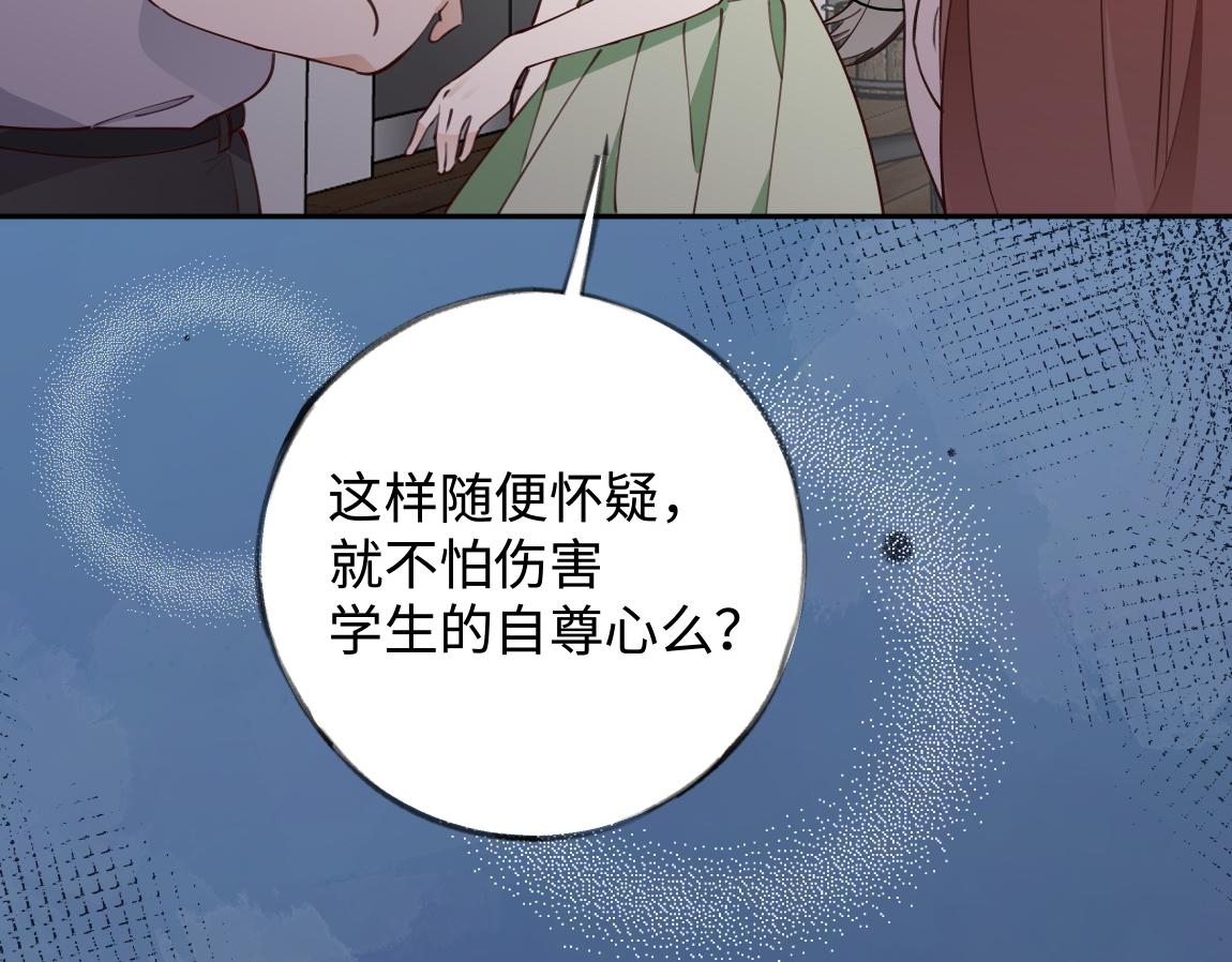 第7话 作弊79