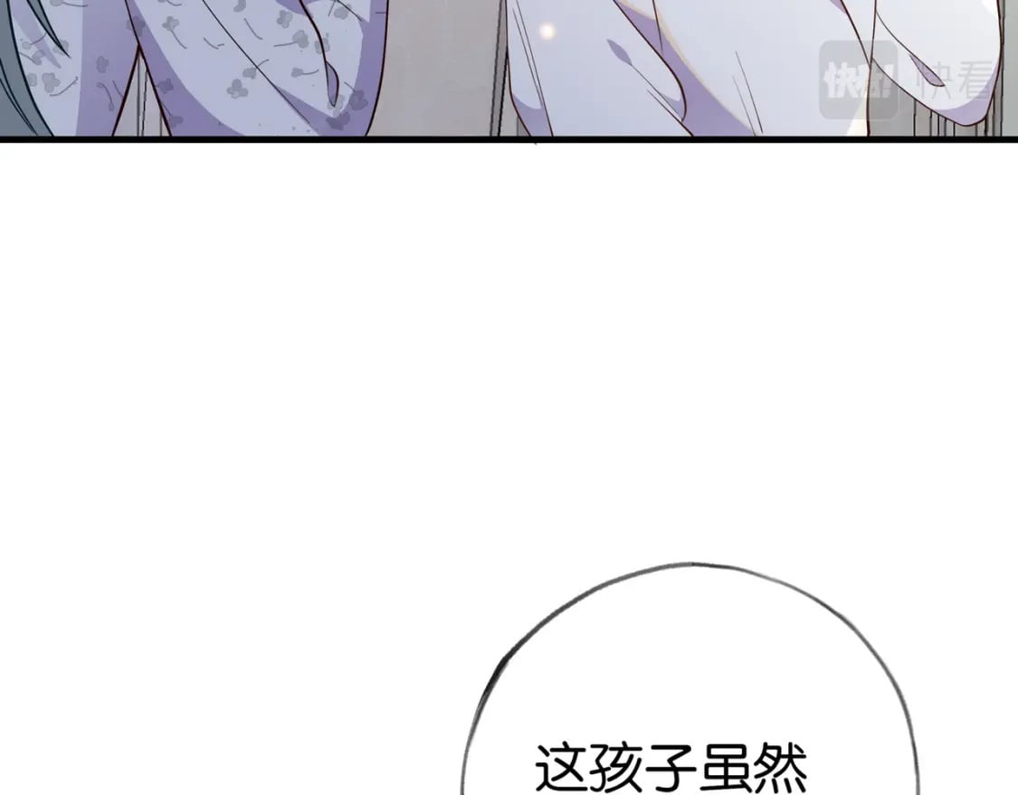第41话 算是嫉妒么17