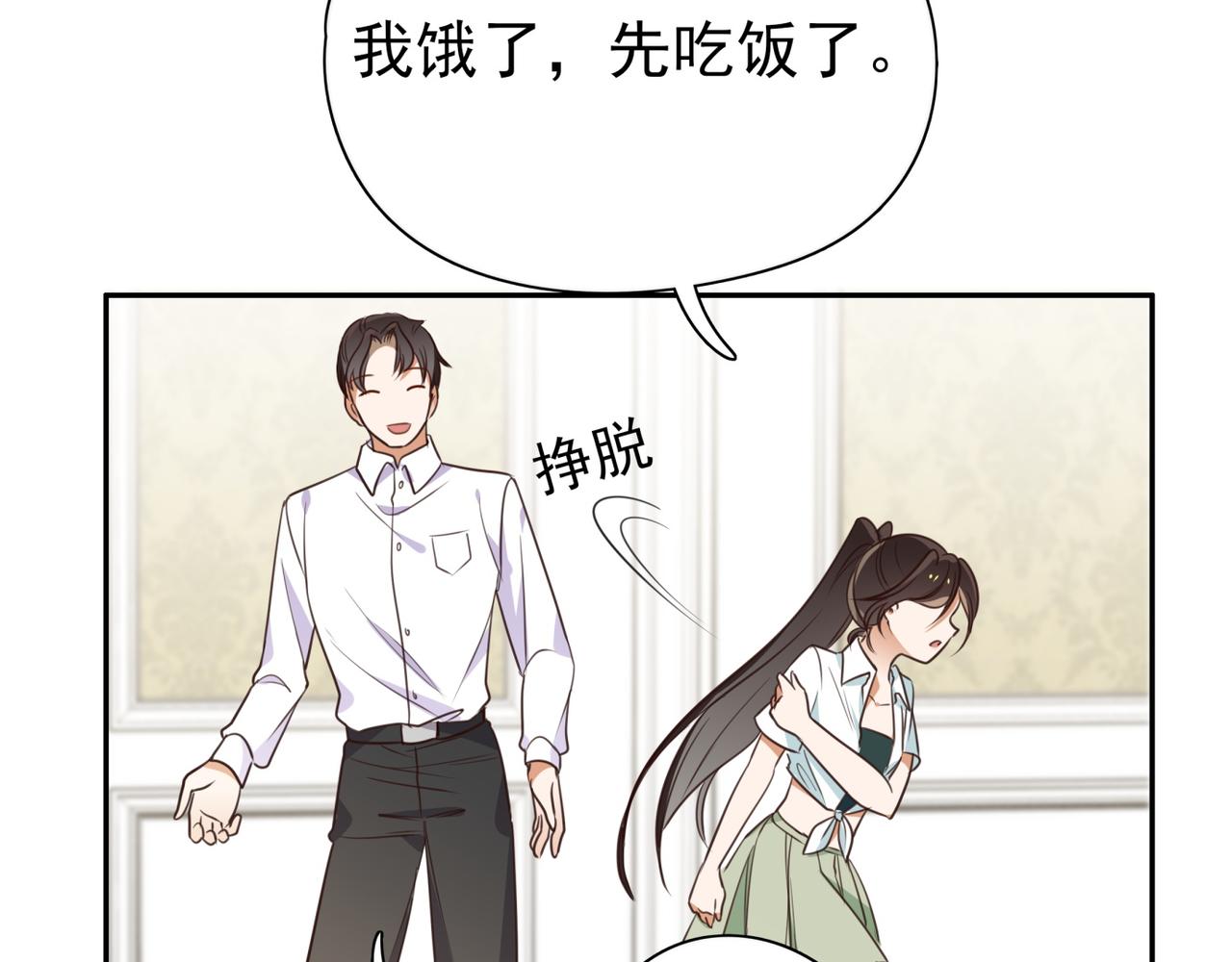 第5话 危机58