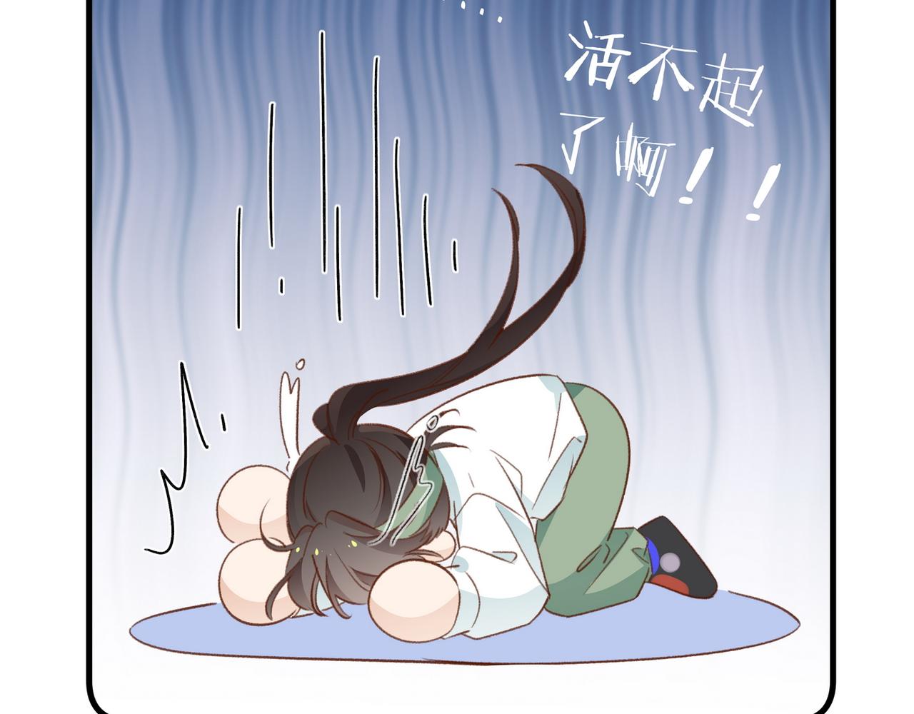第23话 袭击者52