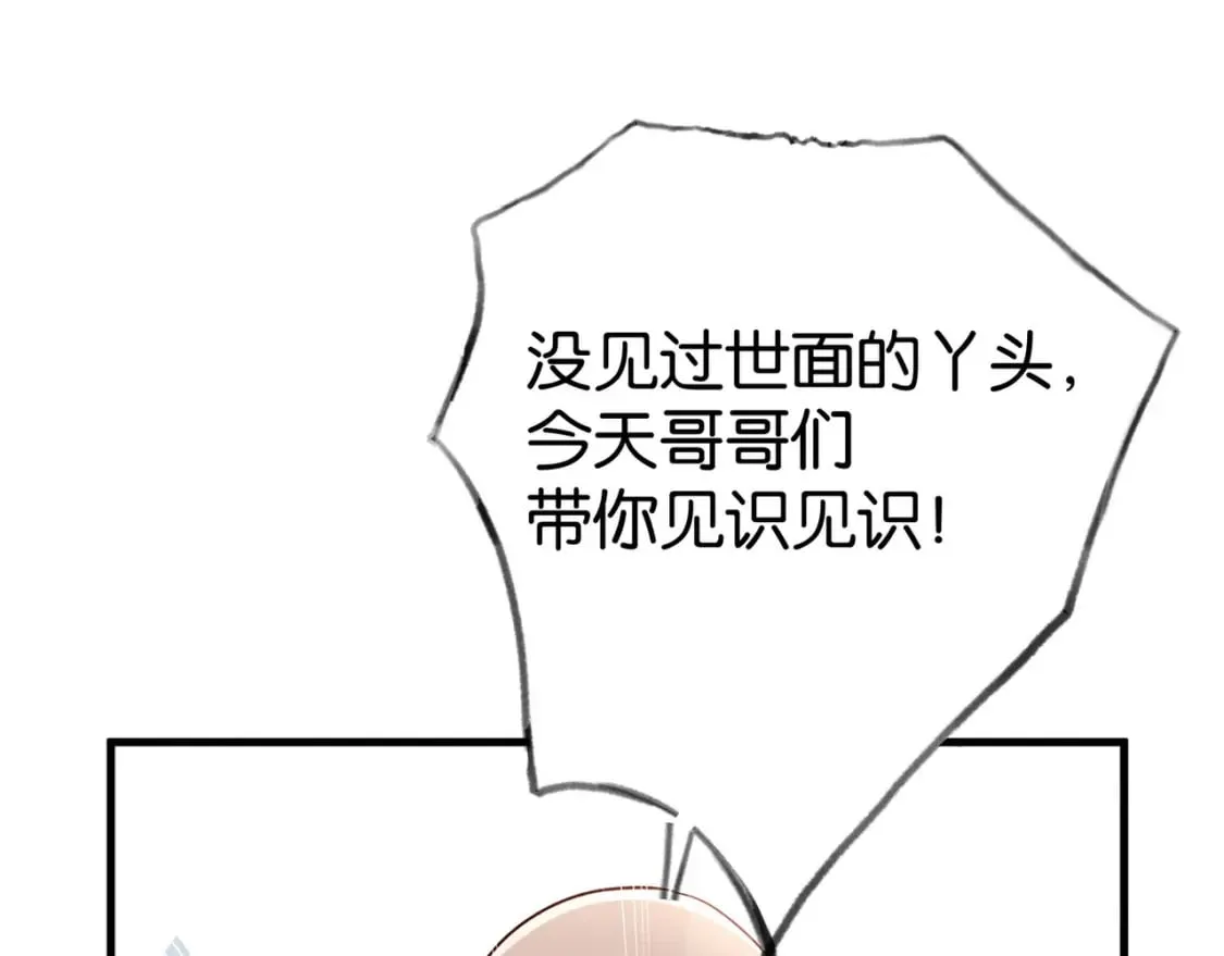 第76话 跑！67
