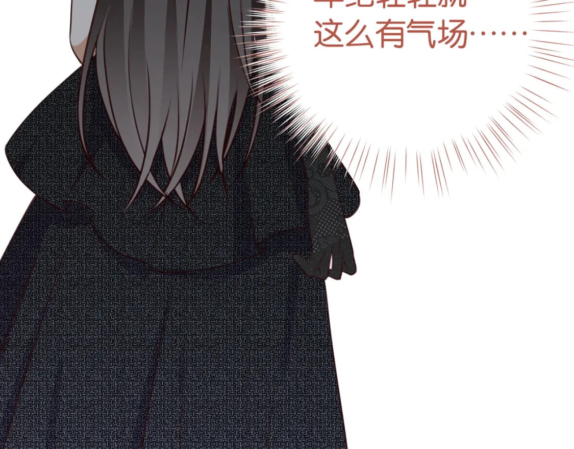 第49话 抢走男主角22