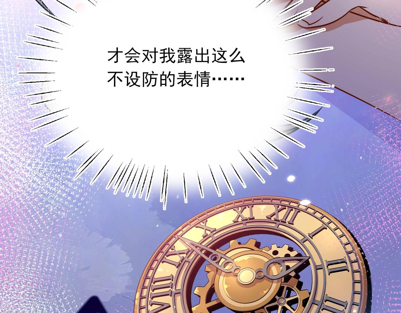 第2话  改变97