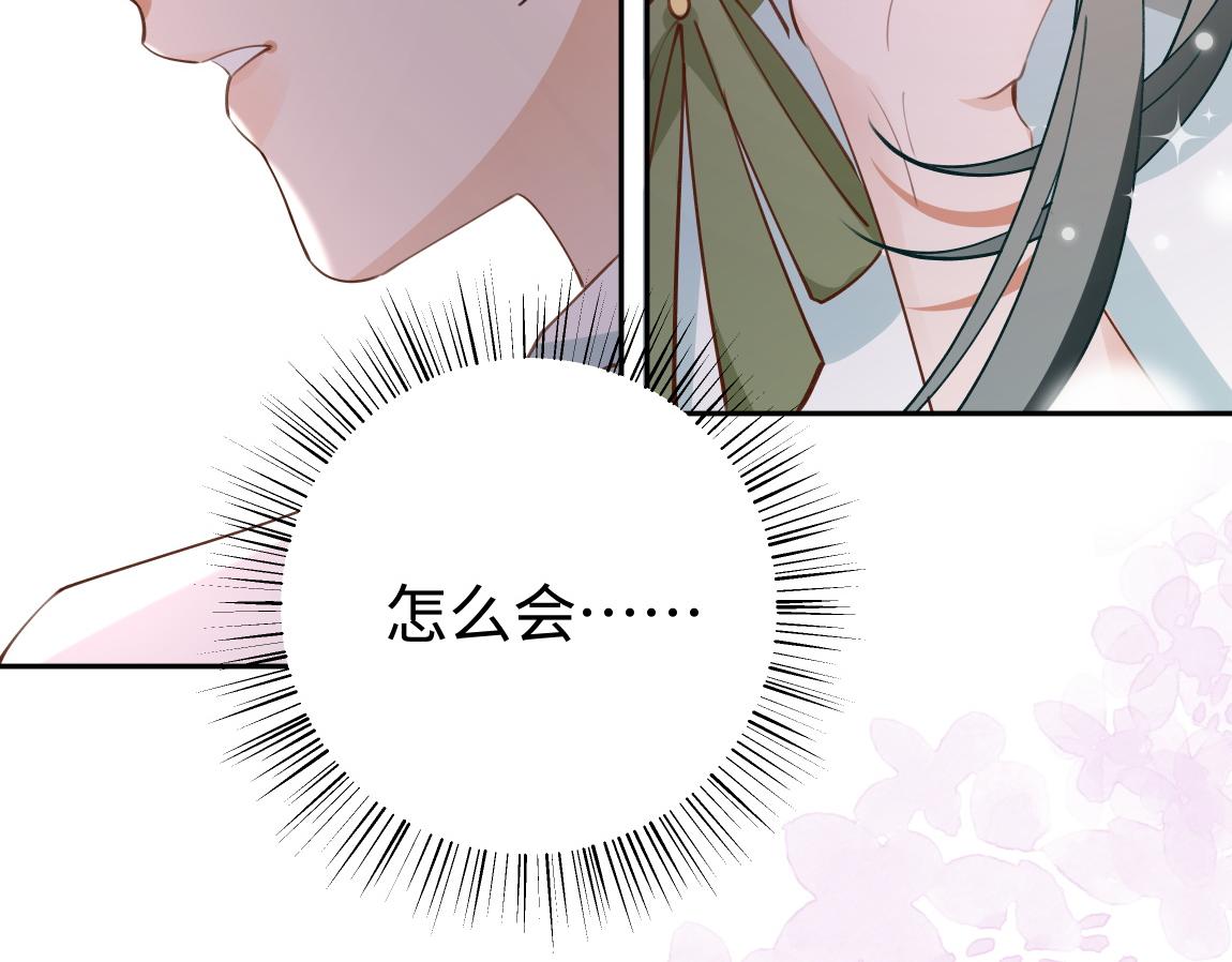 第7话 作弊94