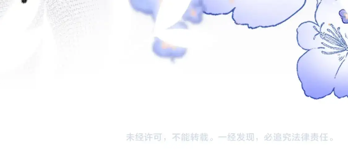 第65话 弄伤你的是哪只手118