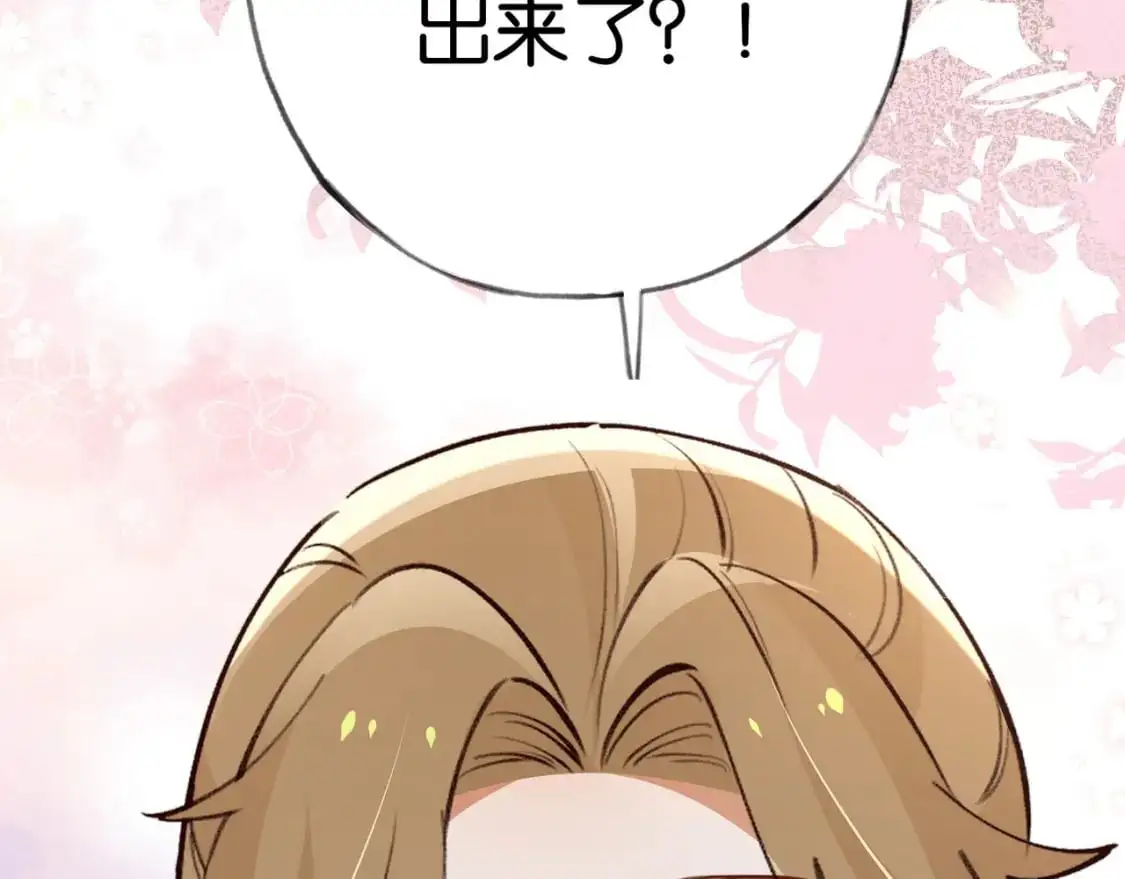 第74话 准备出逃116