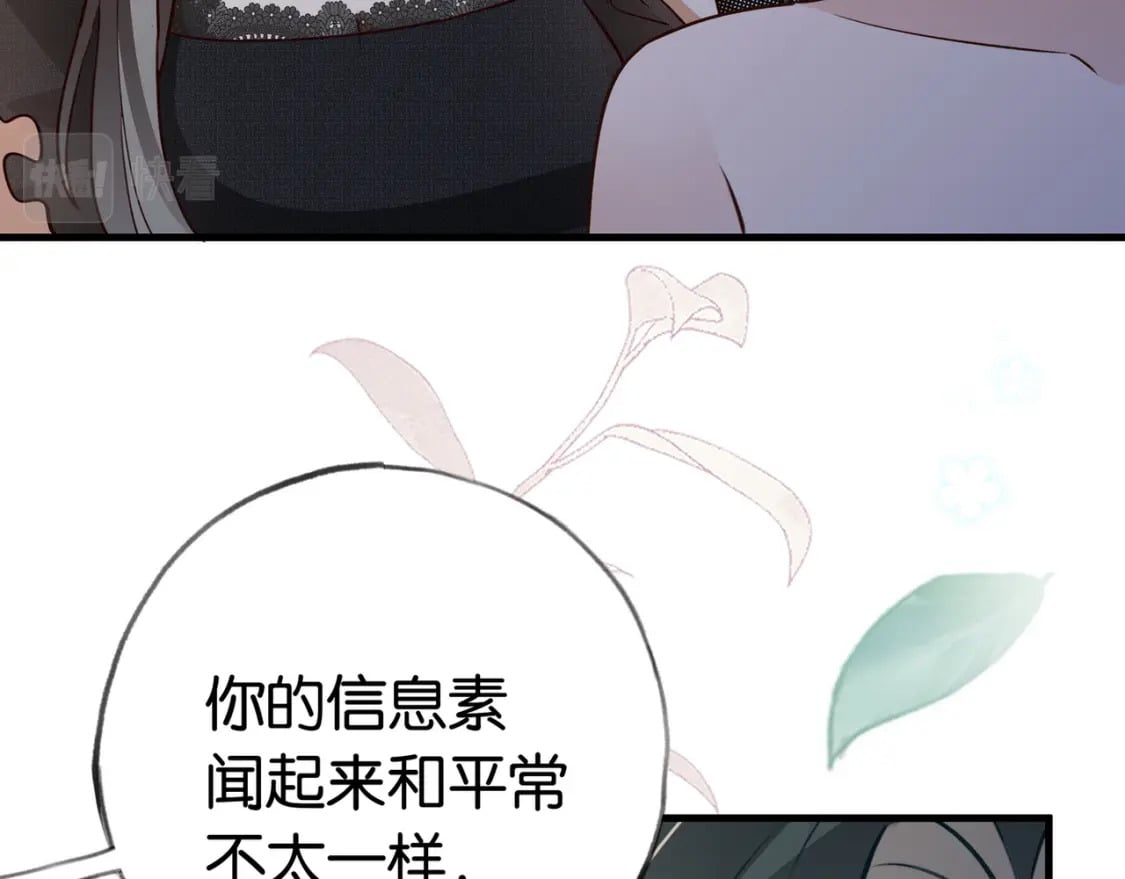 第50话 命运的惩罚36