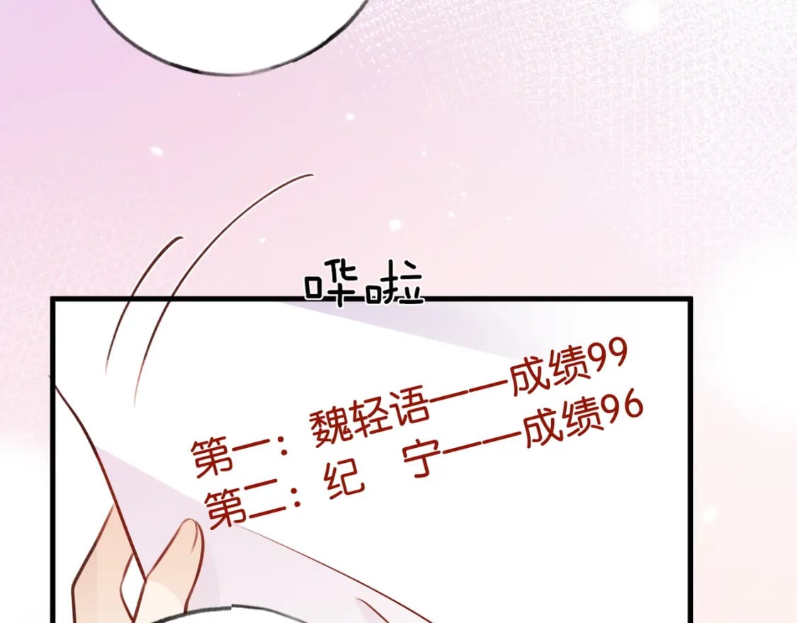 第34话 互助小组28