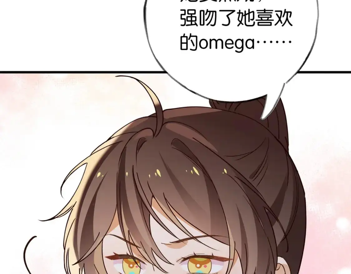 第69话 何妨一试131