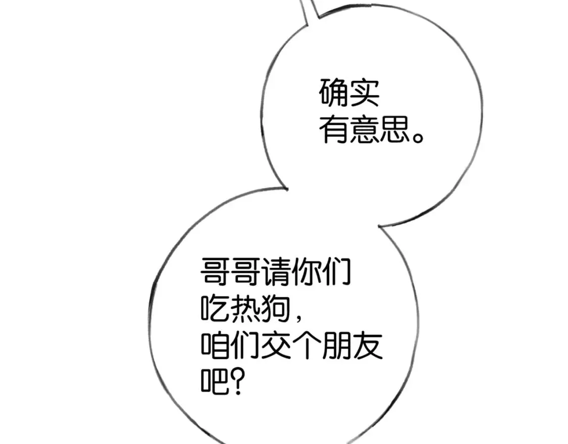 第76话 跑！54