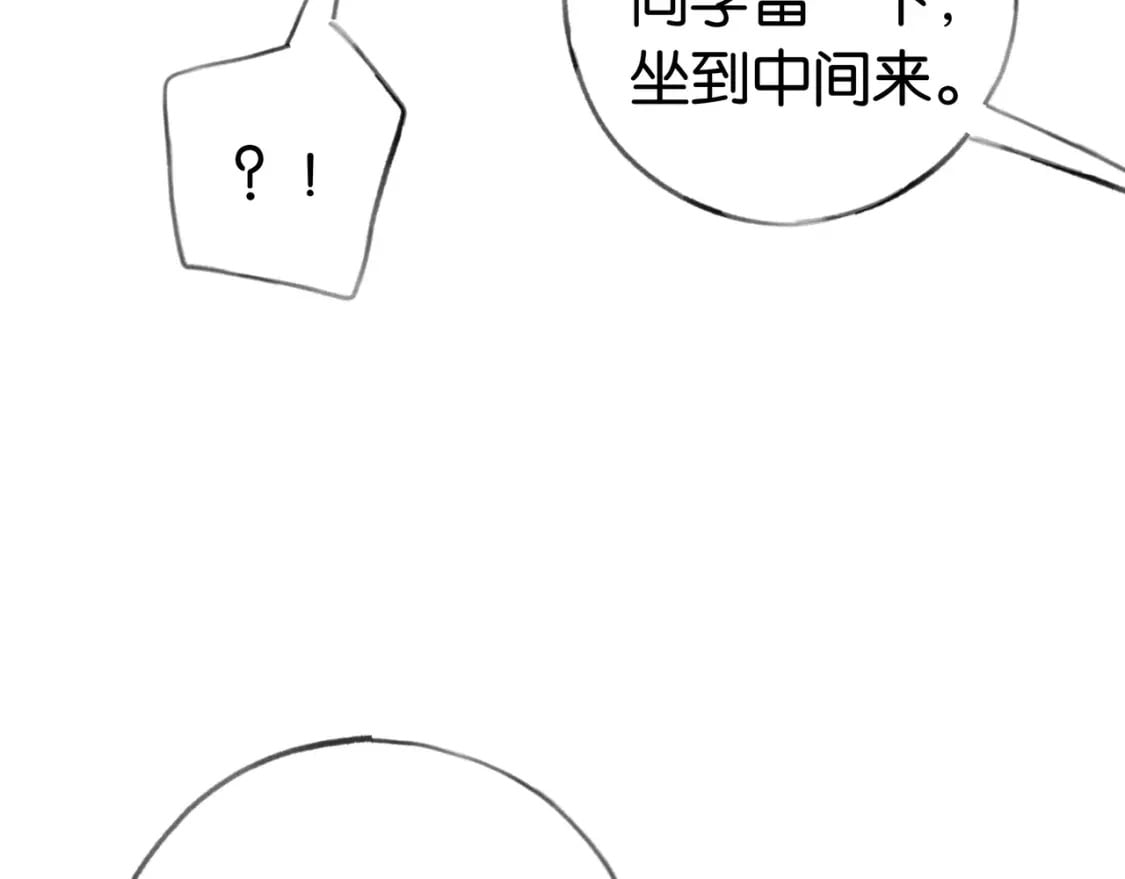 第33话 小蛋糕107