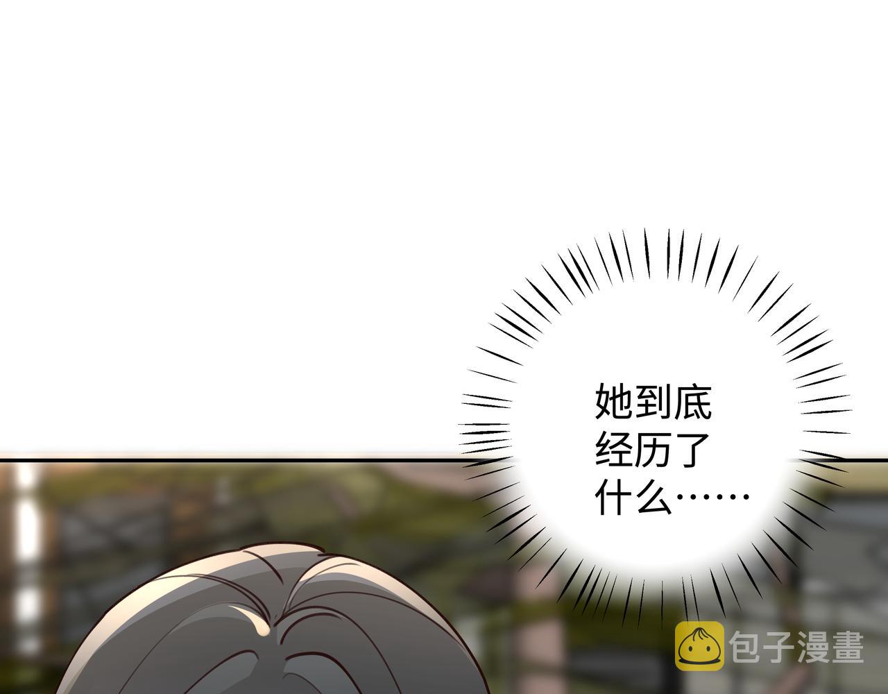 第15话 护花使者92