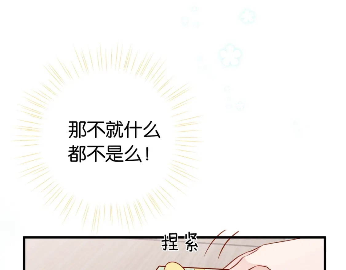 第35话 同学关系58