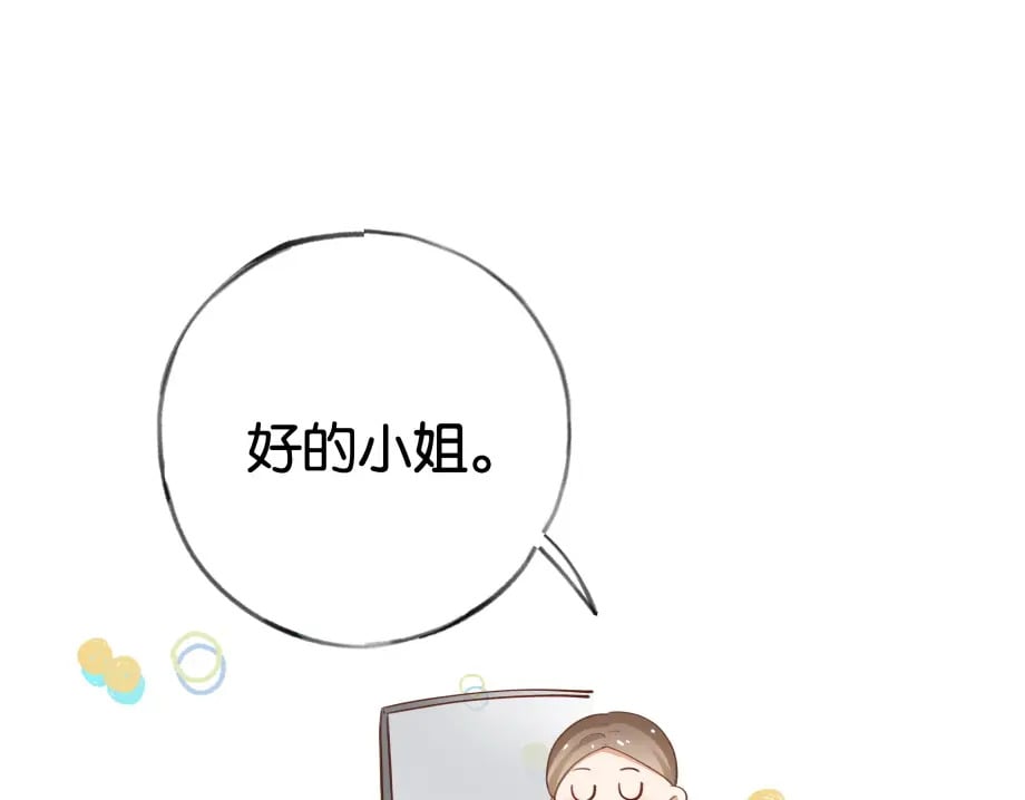 第51话 季潇，我没有93