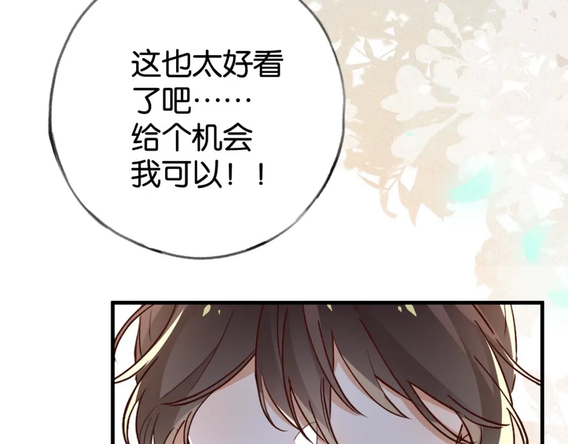 第57话 我们家轻语92