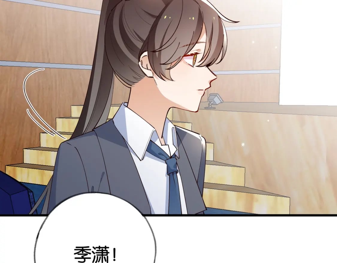 第56话 不如怜取眼前人14