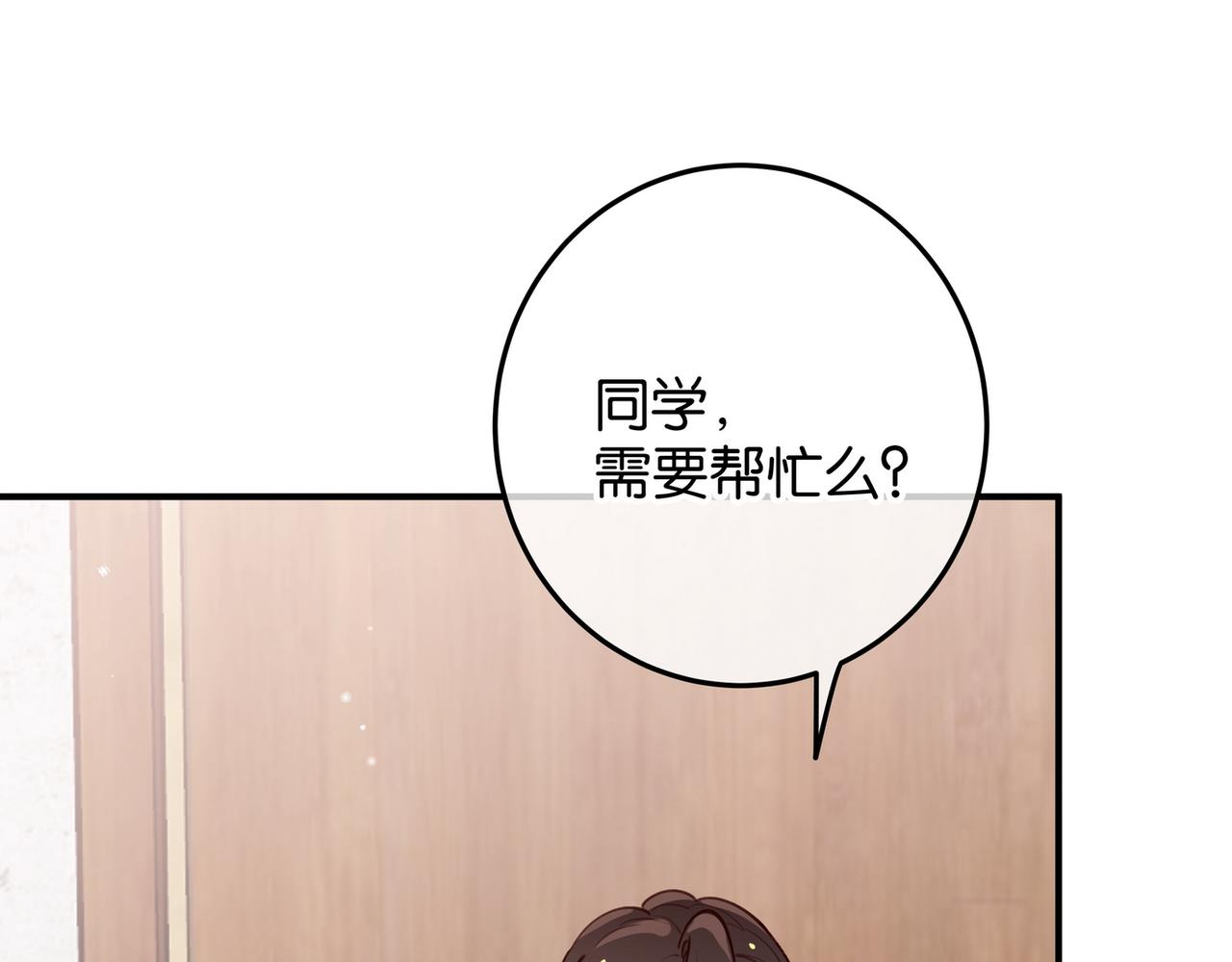第20话 万恶的1500米长跑124