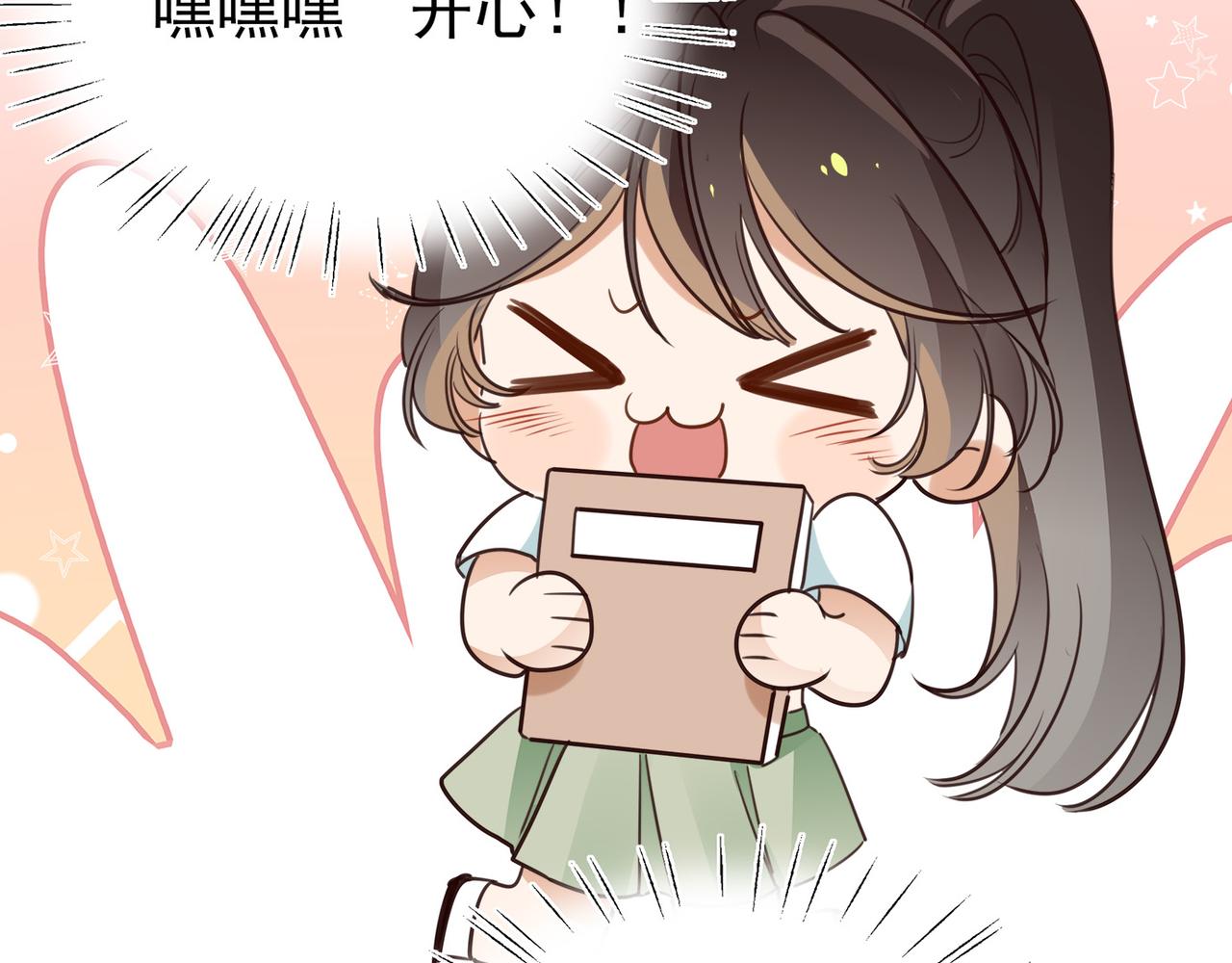 第16话 建联62