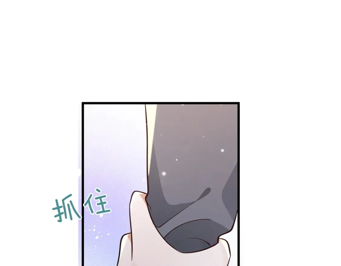 第84话 爆款云南白药94