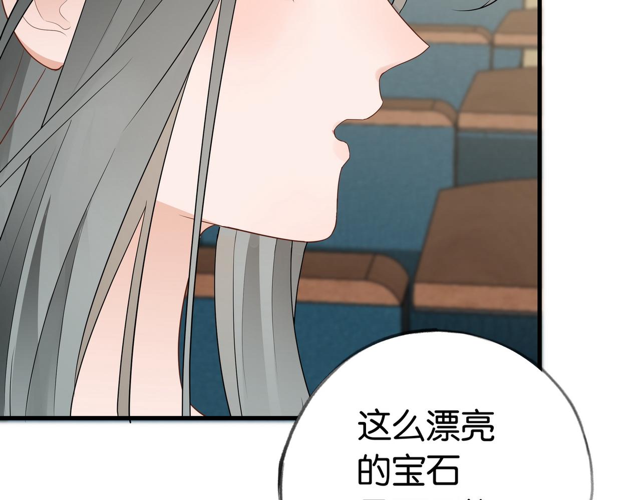 第25话 魏家的故人115
