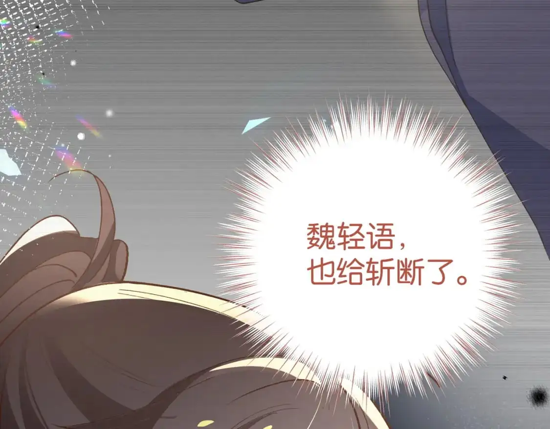 第72话 偷窥者35