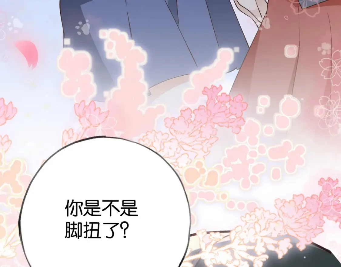 第84话 爆款云南白药98